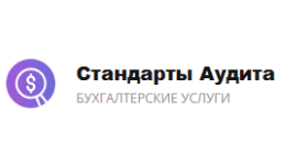 IT-безопасность для компании Стандарты Аудита в Москве